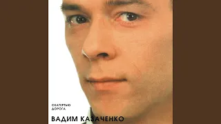 Осенний дождь