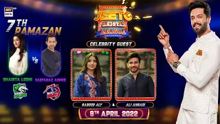 Jeeto Pakistan League | Ramazan Special | 9th April 2022 | ARY Digital