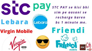 StcPay se kisi bhi Sim pe recharge kre . FRIENDI LEBARA VIRGIN MOBILE.