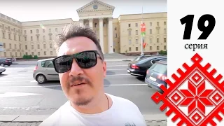 Про АГЕНТА КГБ и Музей белорусского КИНО