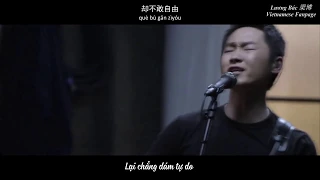 [Vietsub + Pinyin] Sở Hữu 拥有 - Lương Bác 梁博 Bruce Liang