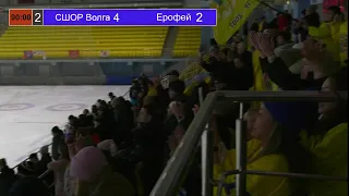 «СШОР Волга» - «Ерофей»