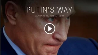 Putin's Way | FRONTLINE | PBS/CBC 【普亭的模式】