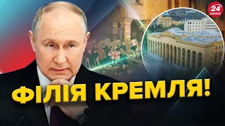 ЗАРАЗ! Протести у Грузії НАРОСТАЮТЬ! Чого ЧЕКАТИ далі / Ворог ОТОЧУЄ Часів Яр!? Хочуть ВСТИГНУТИ до…