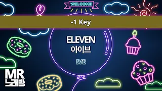 MR노래방ㆍ-1 Key] ELEVEN - 아이브 (IVE)ㆍMR Karaoke