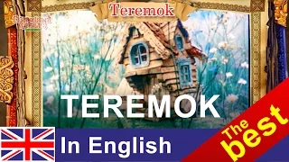 Teremok. There stood a small wooden house. Теремок на английском.