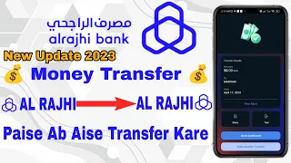 Al Rajhi To Al Rajhi Transfer 2023 Al Rajhi To Al Rajhi Transfer Kaise Kare 🏦