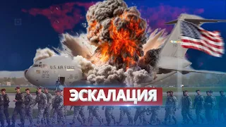 Нападение на американскую военную базу / Пентагон подтвердил