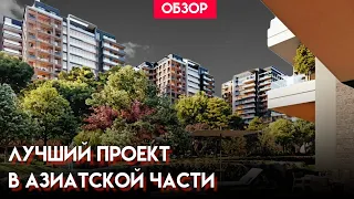 Жилой комплекс в Ускюдаре | Азиатская часть Стамбула | Недвижимость в Турции | Проект #146