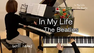 【In My Life  インマイライフ】1965年 ピアノ /Beatles ビートルズ 秋谷えりこ編曲