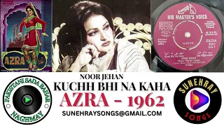 KUCHH BHI NA KAHA AUR | NOOR JEHAN | AZRA - 1962