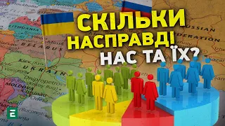 ❗Ситуація КАТАСТРОФІЧНА: чи насправді українців вже менше 30 мільйонів? | Коментар ГЛАДУНА