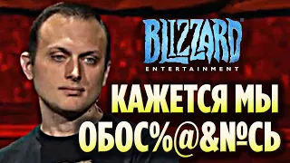 ЛЕГЕНДАРНЫЕ ФЕЙЛЫ В ИСТОРИИ WORLD OF WARCRAFT И BLIZZARD #2