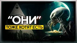 ● ЕДА ИЗ НАСЕКОМЫХ - К ЧЕМУ ГОТОВЯТ ЧЕЛОВЕЧЕСТВО? "ОНИ" Среди Нас