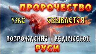 Призрак ПРАВОСЛАВНОГО СОЦИАЛИЗМА⚡ и второе ПРИШЕСТВИЕ ХРИСТА 🔥