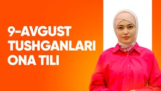 9-avgust kuni 1-smenaga tushgan majburiy ona tili fanidagi testlar tahlili | Nazira Rashidova