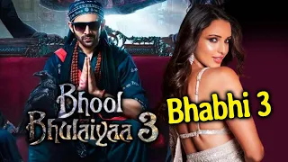 Bhool Bhulaiyaa 3 | Kartik Aaryan ने किया Tripti Dimri का स्वागत, Log Bole Bhabhi 3?
