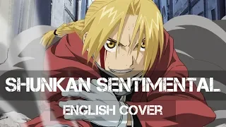 〖AirahTea〗Fullmetal Alchemist Brotherhood ED4 - Shunkan Sentimental 瞬間センチメンタル (ENGLISH Cover)