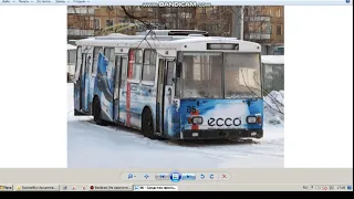 Ушедшие в историю Архангельский троллейбус