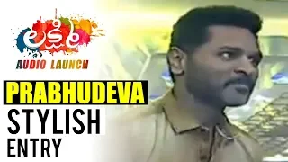 Prabhudeva Stylish Entry | Lakshmi Audio Launch | Aishwarya Rajesh | AL Vijay | Ditya Bhande