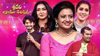 Sridevi Drama Company Once More | 3rd March 2024 | Full Episode | Rashmi, Indraja | ETV Telugu