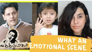 Deiva Thirumagal| Emotional Court Scene part-1| Moroccan Reaction|Vikram| Anushka| Nassar