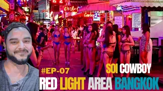 RedLight Area Bangkok | Soi Cowboy latest updates as of January 2024 | Bangkok Hotspot Exposed Ep-07