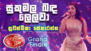 Nuwandika Senarathna | Sukumola Banda Lelawa (සුකුමල බඳ ලෙලවා) - DDS 09 Grand Finale