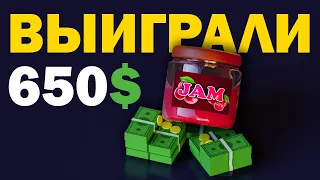 ВЫИГРАЛИ 650$ на GAMEJAM'e | Победный Геймджем