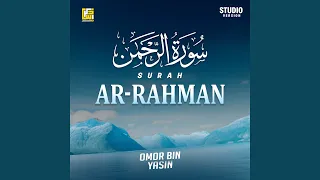 Surah Ar-Rahman (Studio Version)