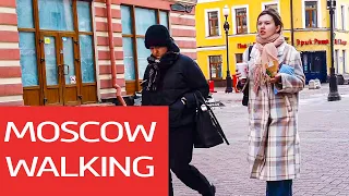 Moscow City. Old Arbat street. Moscow street walk 2022. Moscow street scenes. Walk around Moscow.