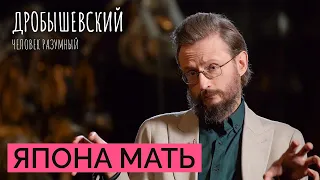 Смуглая кожа, волнистые волосы, мировой рекорд бороды и усов: кто такие айны? // Дробышевский