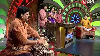 BHAJAN ANTAKHYARI EP142