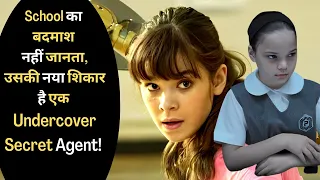 स्कूल का बदमाश गालों को छेड़ने की कोशिश करता है, इस बात से अंजान वो है एक undercover secret Agent!