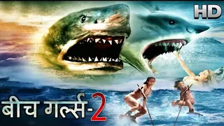 2 Headed Shark Attack (Beach Girls 2) || Hollywood Dubbed Movie In Hindi || Full Movie