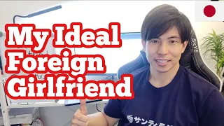 What types of foreign ladies do Japanese men REALLY like in Japan?