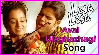 Aval Ulaghazhagi Song | Lesa Lesa Scenes | Shaam proposes Trisha | Trisha reveals her past