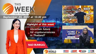 This Week with Thai PBS World 23th September 2022