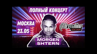 Концерт MORGENSHTERN в Москве | Маятник Фуко | Adrinalin Stadium | Лучшее песни | 23 мая 2021