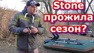 Piscifun Stone ST20 после сезона рыбалок!!!