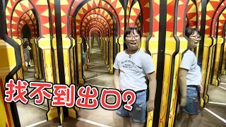 【Vlog】日本最大的迷宮展[NyoNyoTV妞妞TV]