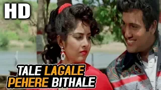 Tale Lagale Pehere Bithale | Amit Kumar, Sadhana Sargam | Jaan Se Pyaara 1992 Songs | Govinda