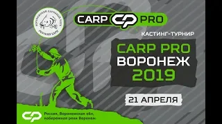 Кастинг2019