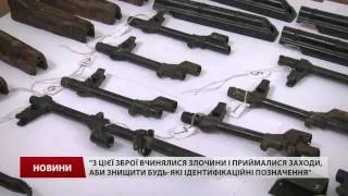 Де знайшли зброю, з якої розстрілювали активістів Євромайдану
