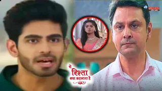 YRKKH:कृष ने तोड़ी चुप्पी, खोला माधव के सामने रूही से जुड़ा राज़ Ruhi  Exposed