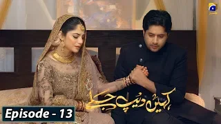 Kahin Deep Jalay - EP 13 || English Subtitles || 19th Dec 2019 - HAR PAL GEO