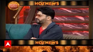 OTT platform Netflix के साथ-साथ Kapil Sharma के सोशल मीडिया पर भी देख सकते है comedy clips