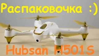 Квадрокоптер Hubsan H501S | FPV | GPS | Распаковка | MikeRC 2016 FHD