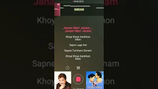 Khoyi Khoyi Aankhon Mein Sajne Lage Hain Video Karaoke Song