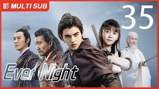 [MULTI SUB] Ever Night 35 | #ChenFeiYu | The Revenge Boy Finally Became A Generation of Saviors